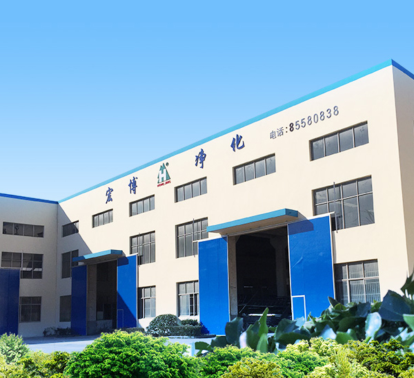 公司簡介 公司簡介